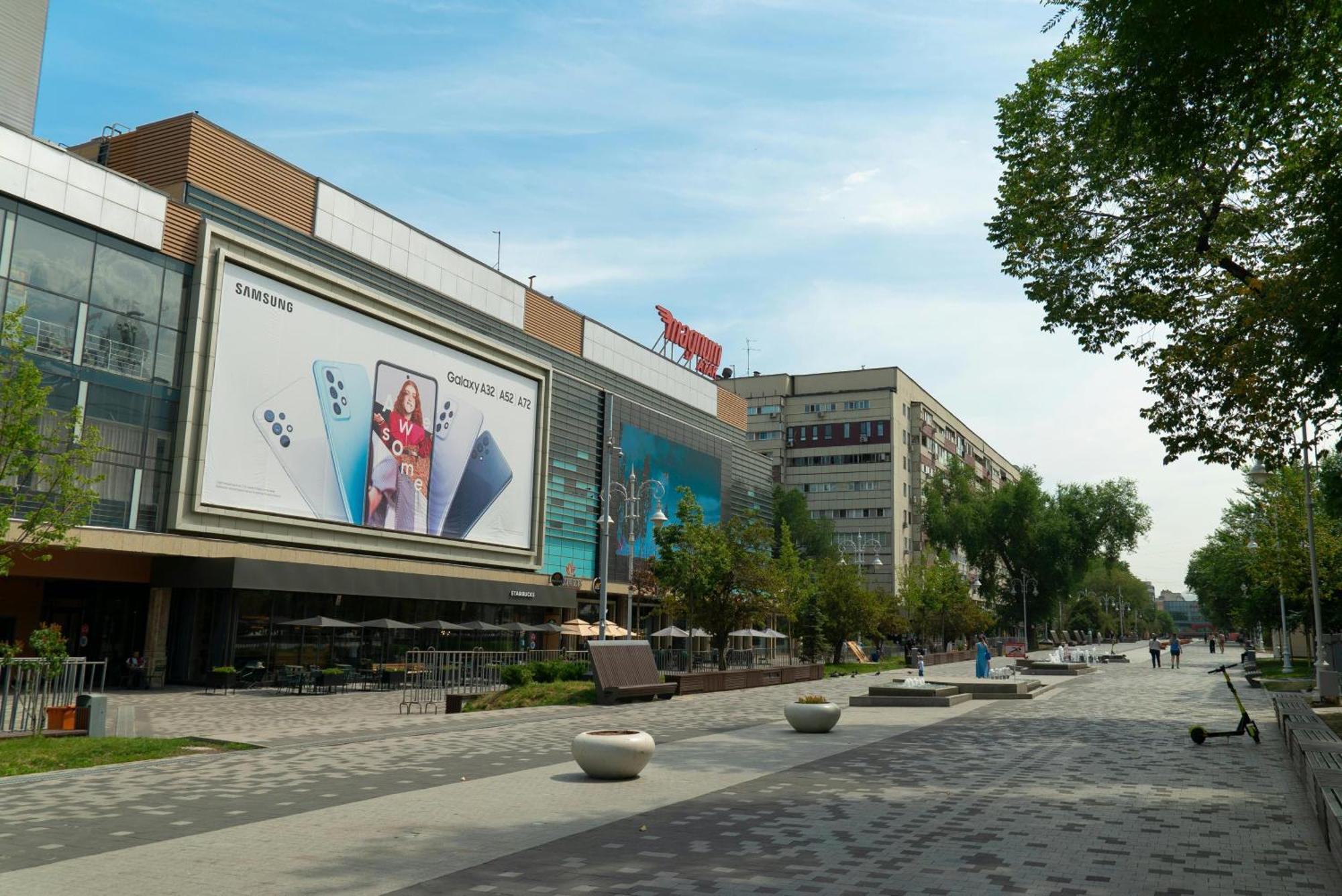 Nadezhda Apartments On Gogol Street 117-127 Almaty Eksteriør billede